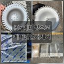 공감 카워시 이미지