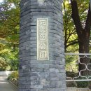 노량진역 이미지