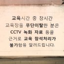 민방위교육장 화장실 이미지