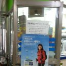 크린토피아가양 네이버블로그