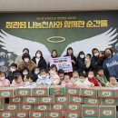 연지어린이집 이미지