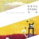 깨비책방 이미지