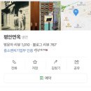 반포대로28길 31 이미지