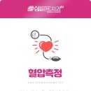 남원심플란트치과의원 네이버블로그