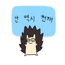 봄봄김밥