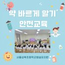 성북초교 병설유치원 네이버블로그