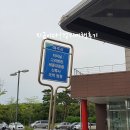 세종대왕릉역 관광안내소 | 한글시장,세종시장)-대로사-세종산림욕장-효종대왕릉-세종대왕릉-번도5리마을-세종대왕릉역)지금이다걷..