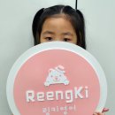 링키영어해석학원