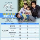 롯데시네마주엽(일산)6관 이미지