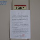 춘천순환로 이미지