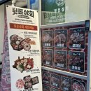 전포 고기집 맛집 뒷돈상회 전포점 | 가성비 좋은 삼겹살 맛집, 회식 추천