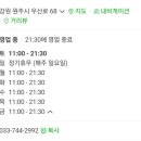 피자스쿨원주 이미지