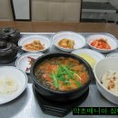 김삿갓휴게소 이미지