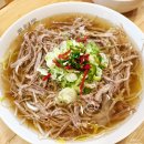 정방동 명지아파트 입구 | 부산 명지 국제신도시 맛집 미분당 차돌박이쌀국수 추천