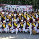 오산 풍물 경기중앙신문