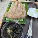 The 건강한 산수옥 모밀