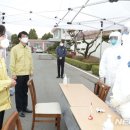 법무부대구교도소 이미지