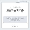 거제세차장 이미지