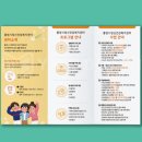 통영시정신건강복지센터 이미지