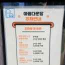 청명남로28번길 20 ~ 청명남로 30 이미지