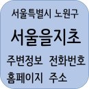 중계로(무수동길) 이미지