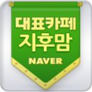 [체험단] 골드더치 컬렉션 커피선물세트 30명 체험단 모집
