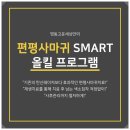 명동고운세상피부과의원 이미지