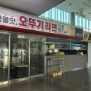 분식도락 이미지