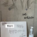 CU제주메가리조트점