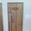 잠실복싱클럽2호점 이미지