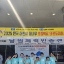 용인대석사꿈나무태권도체육관 이미지