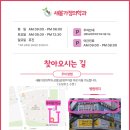새봄가정의학과의원