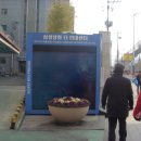서문상회 이미지