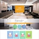 연세라온의원 네이버블로그
