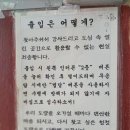 정혜사 - 1044 | 정혜사