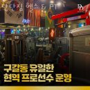 구갈로 60번길3 이미지