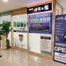 수학의힘영종캠퍼스학원