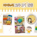 아이누리어린이집 이미지