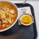 마유유 마라탕 현대프리미엄아울렛 김포점