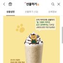 칼로리얼 이미지