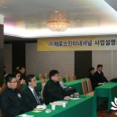 제로스인터내셔널 이미지