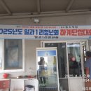 일과1리 이미지