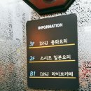 DNJ 이미지