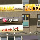 애플2노래연습장 이미지