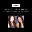 태연에이앤씨