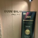 바디밸런스 가천대점 | 성남 가천대역 깔끔하고 운동하기 좋은 헬스장 추천 '바디밸런스 가천대점' + 1:1 pt 후기