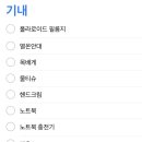 (유)한국방역공사 네이버블로그