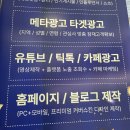 대화광고사 - 남원시 큰들2길 12-42 | 대화광고사