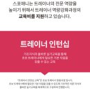 요가헬스365 | [범계역 헬스] 스포애니 범계역점 평일 24시간·365일 연중무휴 운영! (지상 10층 쾌적함)