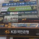 Top스크린골프클럽 이미지